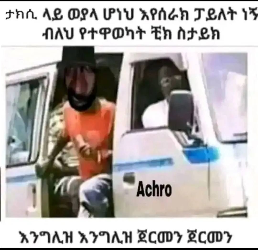 ታክሲ ላይ ወያላሆነህ እየሰራክ ፓይለት ነኝ ብለህ የተዋወካት ትቺክ| ስታይክ እንግሊዝ እንግሊዝ 1ጀርመን ጀርመን “FHA AG MLA Wry KeAGH TRAD Alay Peron eh Aten “KPTAH wAM Scan coy